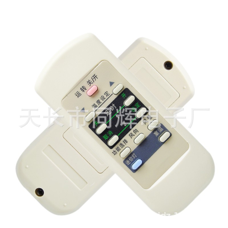 松下乐声柜机空调遥控器 A75C2441 A75C2390