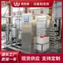 巴氏瞬时管式乳酸菌杀菌机