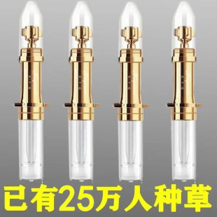 Shake sound explosion 120 seconds fast pouch fade fine lines dark circles first aid Vitality eye cream anti-wrinkle fat particles