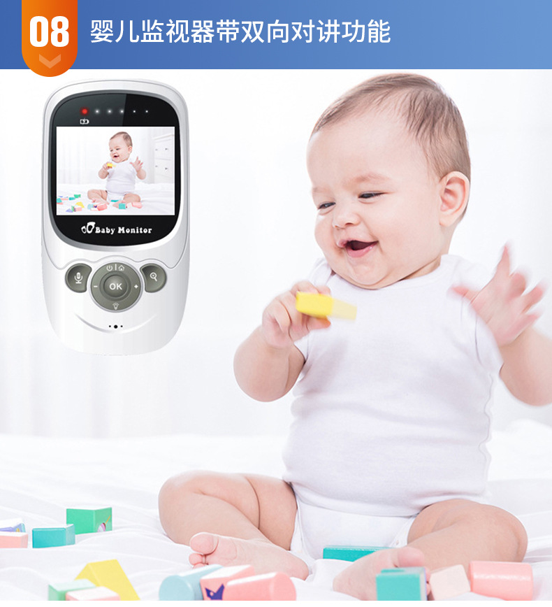 新款2.4寸婴儿监护器 红外夜视婴儿看护器  双向对讲无线摄像头详情16