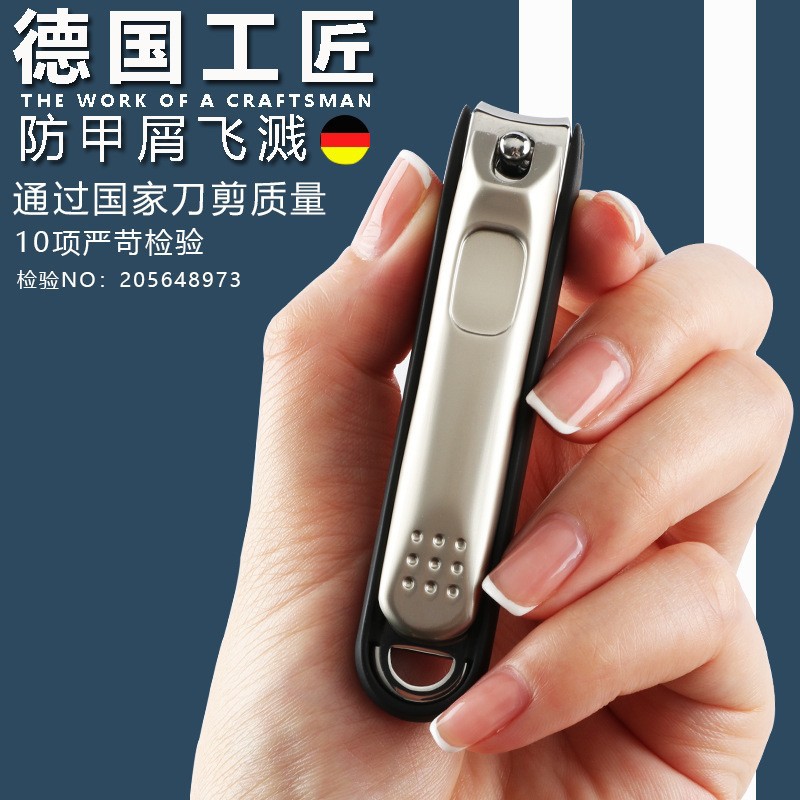 Manufacturer Household Nail Clipper Set Mantis Anti-Splash Nail Clippers Anti-Splash Finger Cutter Professional Gift Advertising