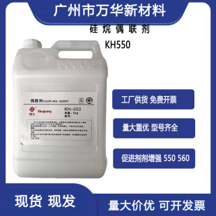 ����ż��KH550 560 570 792 SI69���Դ��M��ճ�Y������������