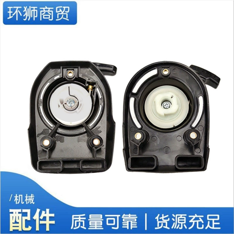 GX35 старт Тяговая пластина 140F стартер GX25 четырехтактный кусторез GX50 Газонокосилка аксессуары кусторез