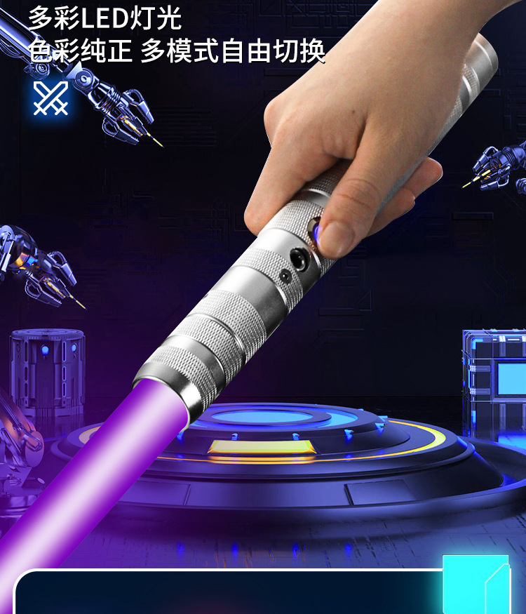 战斗光剑详情_09