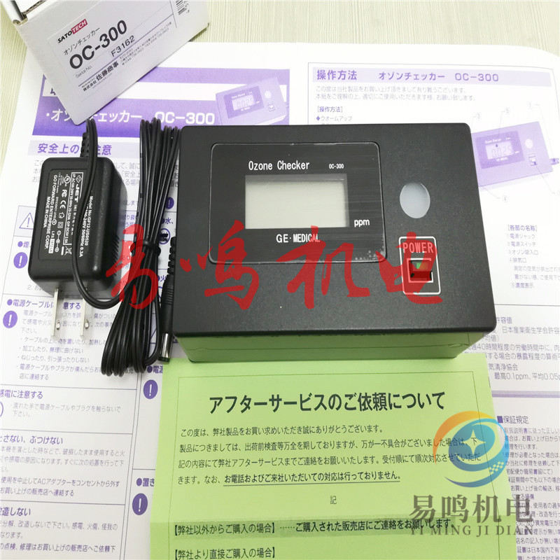 日本佐藤温湿度计PC-5400TRH