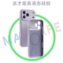 IPhone17promax携帯電話ケースカメラボタンを適用してリンゴ16液体シリコン転倒防止保護カバー