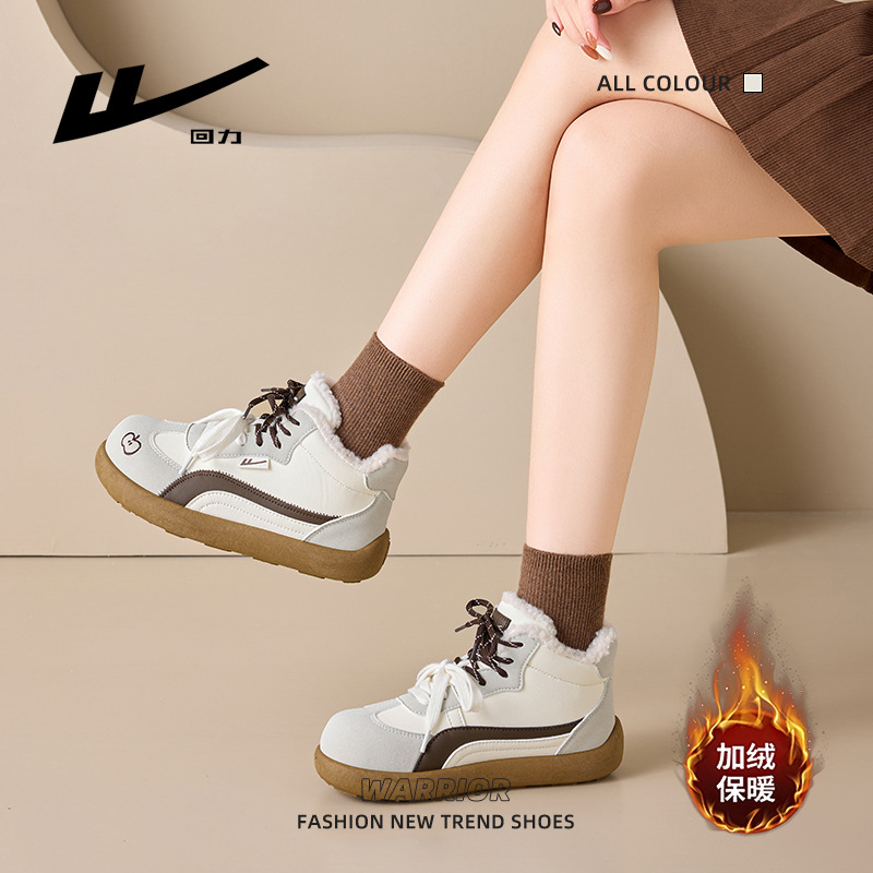 Huili nuevo Zhongfeng de alto valor visual de los zapatos de entrenamiento de estilo de moda, zapatos cálidos de invierno con correa doble y zapatos de lana para mujeres