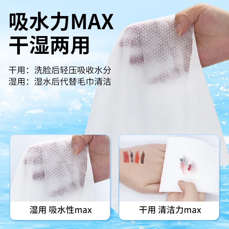 Toalla de limpieza engrosada toalla de belleza toalla suave de algodón fábrica en stock generación desechable extraíble perla patrón toalla facial