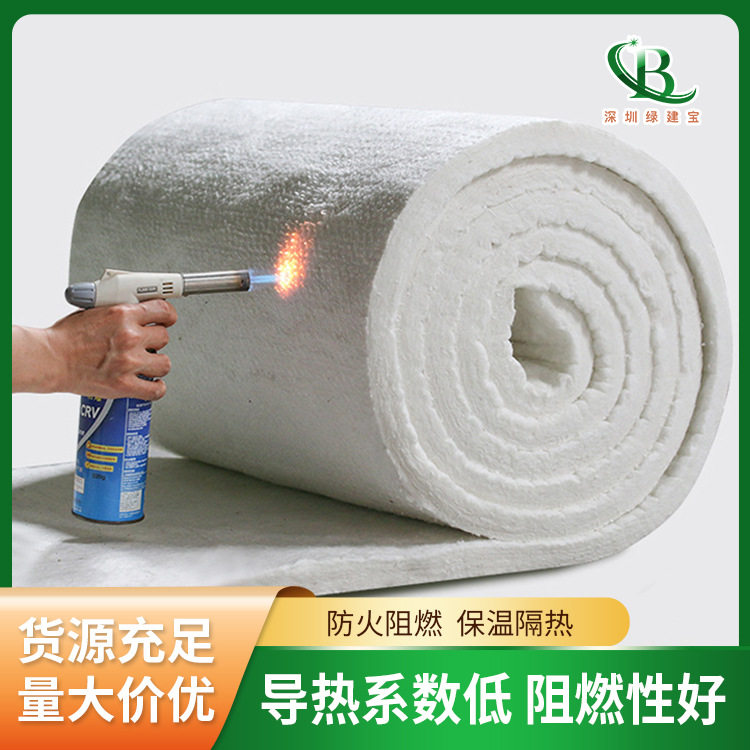 含锆硅酸铝针刺毯 电力阻燃隔热硅酸铝保温棉 耐火陶瓷纤维毯卷毡