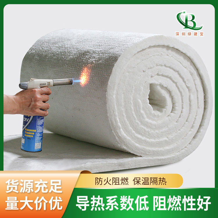 硅酸铝针刺毯 电力阻燃隔热硅酸铝保温棉 窑炉耐火陶瓷纤维毯卷毡