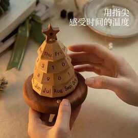 木质台历桌面2026新款桌面万年历可旋转创意摆件新年装饰礼物摆件