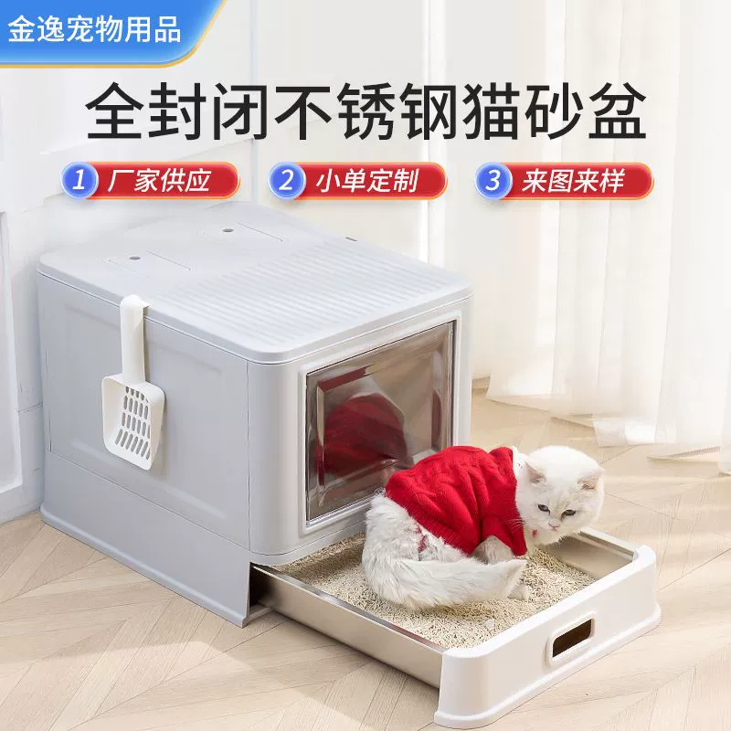 Закрытый кошачий туалет, дезодорирующий, брызгозащищенный кошачий туалет, ящик для кошачьего туалета с защитой от брызг, кошачий туалет, товары для кошек, трансграничные