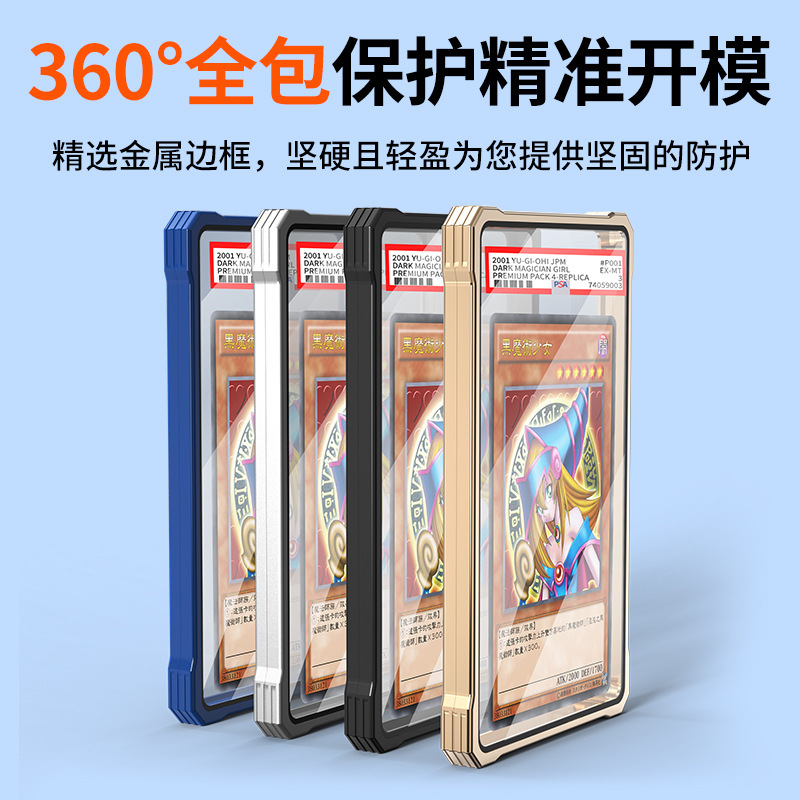 American Pokémon Psa Card Protector Bgs Metal Magnetic Double-Sided Glass Artifact Card Image New Model 35