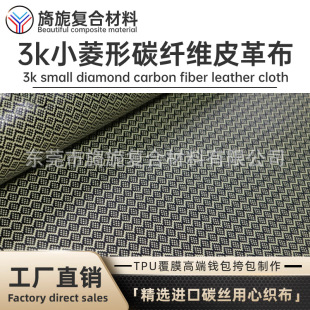 ̼�w�SƤ�ﲼ3kС�����Ứ��TPU��ĤƤ�߮aƷ�����ò� �컏Ͳ�