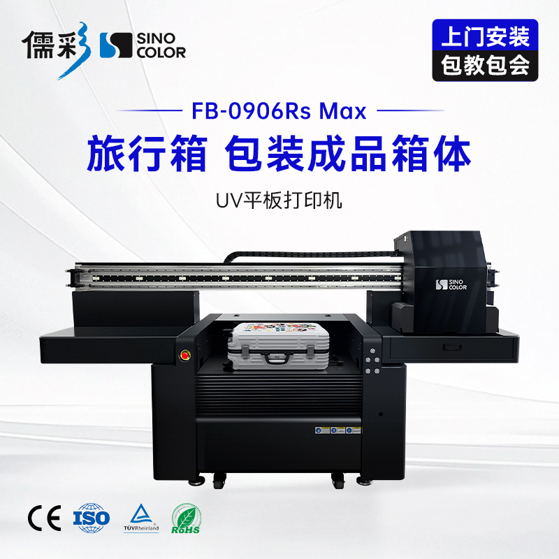 Aumentar el posicionamiento visual de la impresora uv, alta caída, RICOH industrial G6 aspersor de pintura UV máquina plana