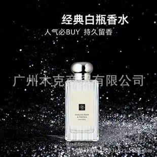 �羳���QԽ��perfume���}�{�L⏲�Ӣ�����cС�}��β�ݽ�����ˮ
