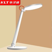 KLT LED充電台燈廠家新款USB三色調光圓形新中式智能觸摸結婚台燈