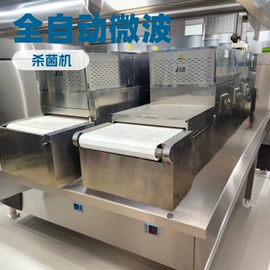 离心机;混合机;真空干燥机