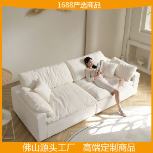 官方严选设计师Cloud云沙发慵懒简约halo亚麻棉布艺羽绒奶油直排-阿里巴巴