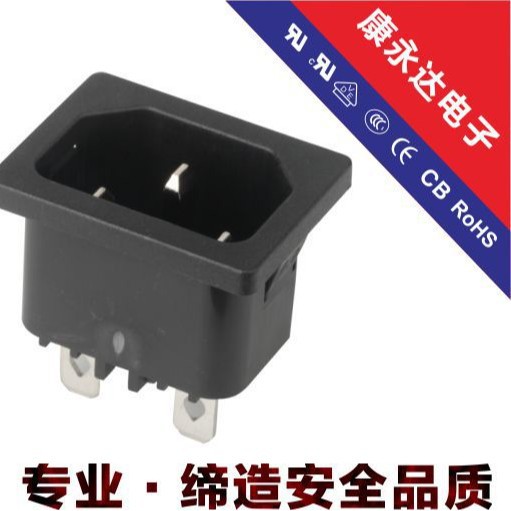 品质保证工厂现货供应 AC电源品字插座 认证齐全DE-14-5P-BB-10