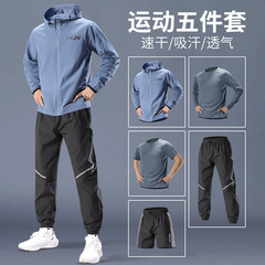运动套装男士跑步速干衣训练服专业晨跑外套春季新款户外健身衣服