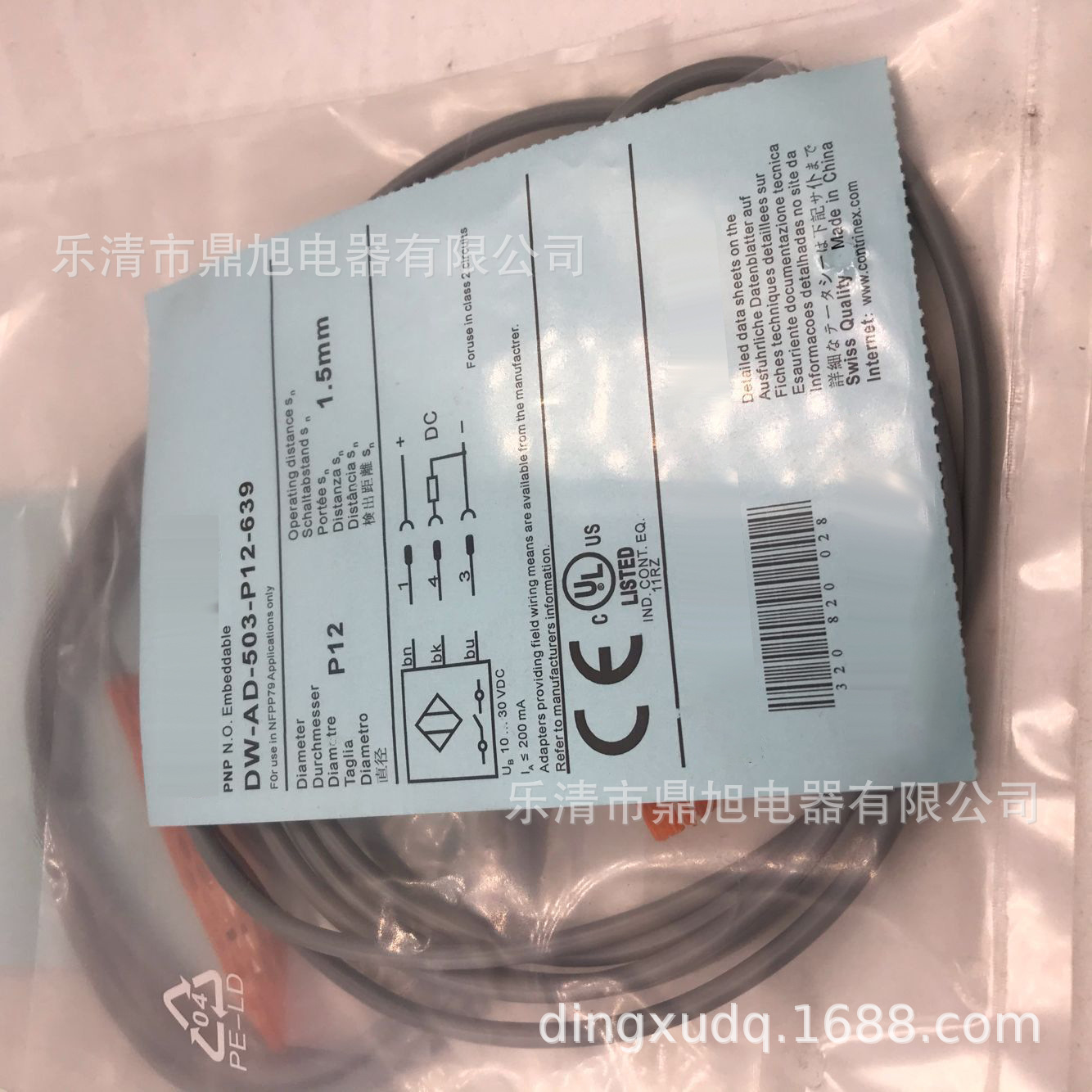 销售全新DW-AS-601-M12-120接近开关DW-AS-603-M12 DW-AS-604-M12