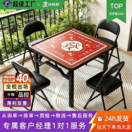 多用折叠桌;餐桌;衣柜