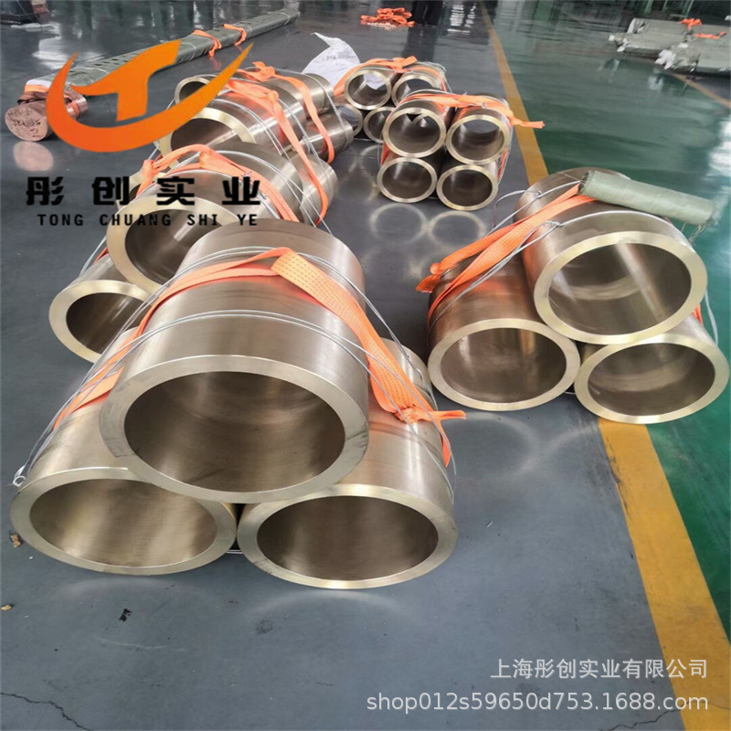 供应C95400铝青铜美标C95400铝青铜板 铝青铜棒 铝青铜管/套 彤创