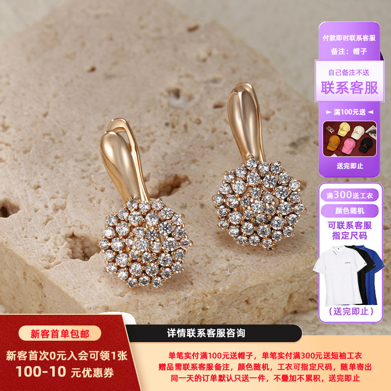 Pendientes de Aleación con Forma de D Estilo Ruso con Microincrustaciones de Circonio de Xuping Jewelry para Mujer, Accesorios para las Orejas Elegantes y a la Moda Transfronterizos