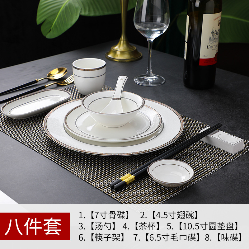 新创意中式骨瓷餐具私人会所陶瓷餐具套装酒店八件套碗碟套装家用|undefined