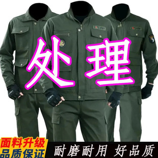 Workwear Suit for Men and Women, Cotton Imitation Ironing Wear-Resistant Labor Protection Clothing, Construction Site Welding Clothing, Cotton Workwear
