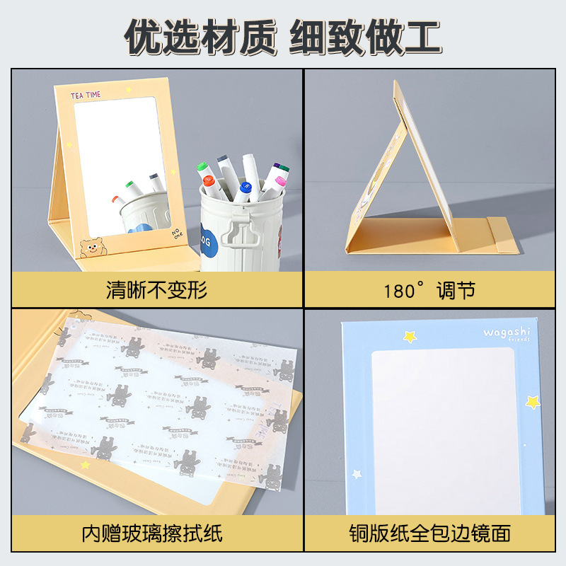 新型アニメ折り畳み鏡大型デスクトップ化粧鏡かわいい携帯寮学生デスクトップ鏡高精細化粧鏡|undefined