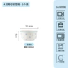 4.5-inch bowl/first snow white