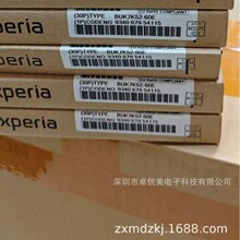 BUK7K52-60E
