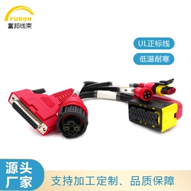 数码连接器;线束扎带;电脑电子线