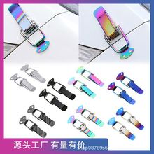 跨境爆款 汽车改装通用包围卡扣包围锁 保险杠固定锁后备箱包围固