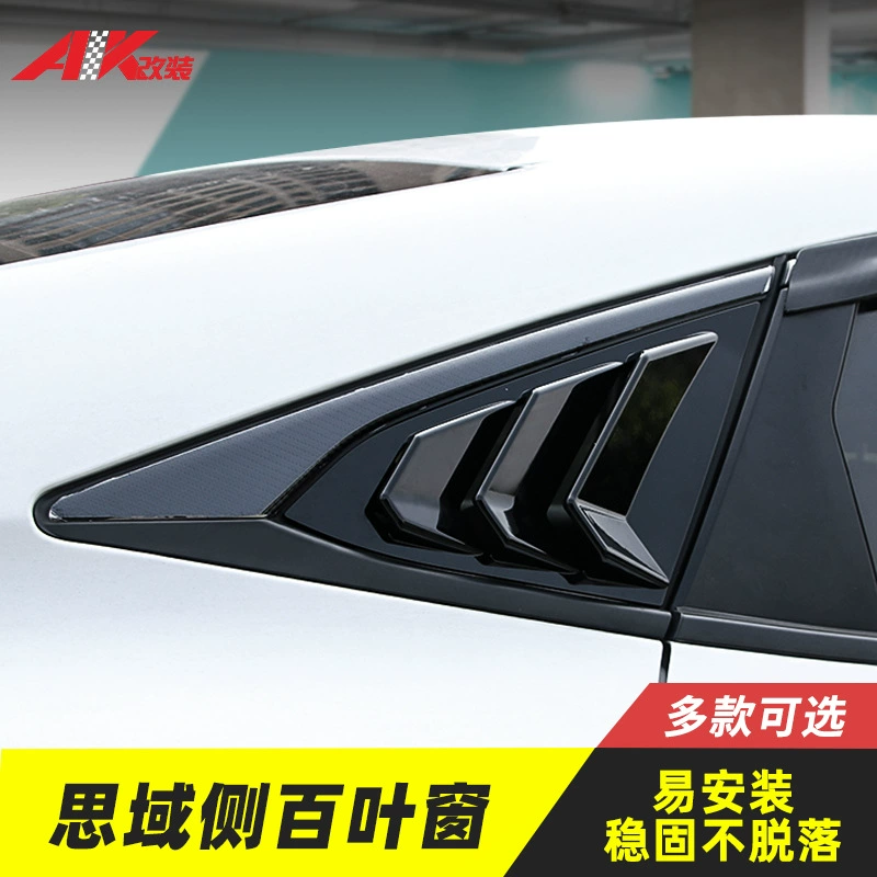 Десять поколений Civic Модернизация задних жалюзи Имитация выхода воздуха Подходит для треугольного окна Наклейка для украшения окна автомобиля Новый Civic