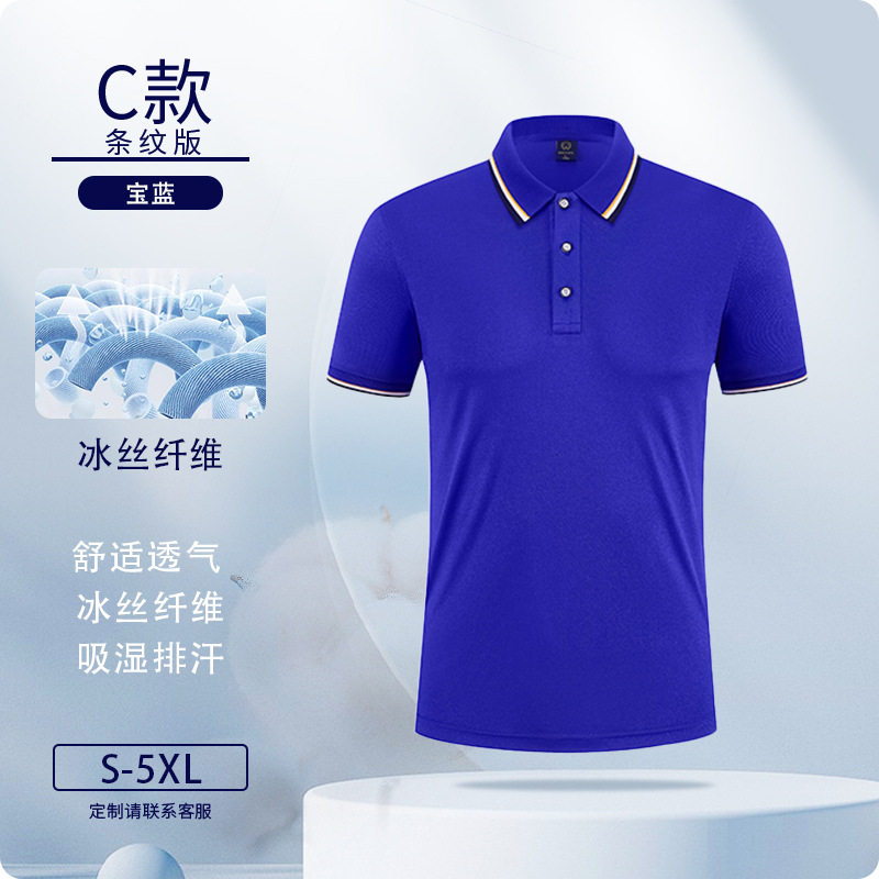 Polo de verano ropa de trabajo personalizada grupo de negocios de verano 4S tienda de reparación de automóviles camiseta de manga corta logotipo negro