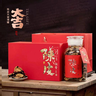 Box border 250g tangerine peel packaging box with single jar glass jar flip factory direct supply in stock empty tea packaging