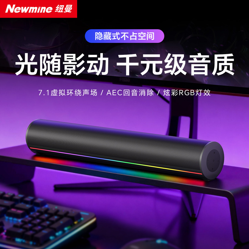 Newman Bt818Pro Bluetooth Speaker Computer Long Desktop Gaming Audio Wired Subwoofer Luminous Subwoofer Newman Bt818Pro Bluetooth Speaker Computer Long Desktop Gaming Audio Wired Subwoofer Luminous Subwoofer