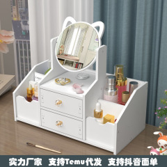 デスクトップ化粧鏡デスクトップ化粧品収納ボックス引き出し式大容量口紅アクセサリーボックススキンケア化粧台