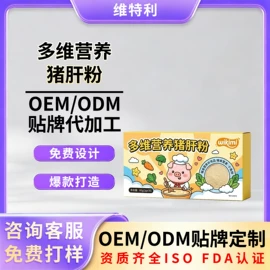运动营养食品;特殊膳食补充