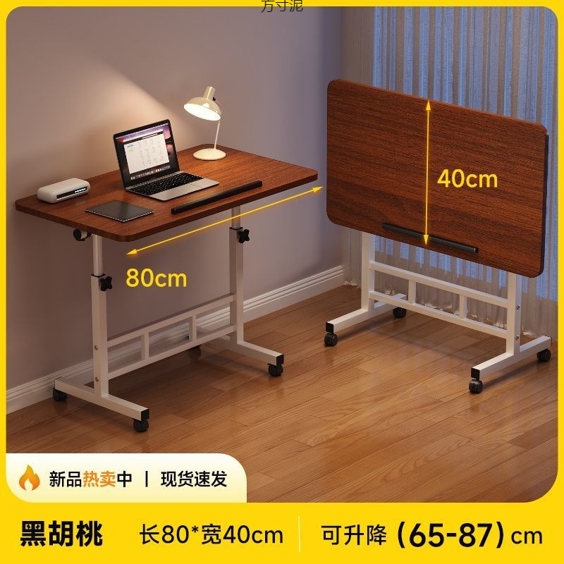Mobile Table Bedside Table Foldable Liftable Bedside Computer Table Movable Computer Table Desk with Wheels