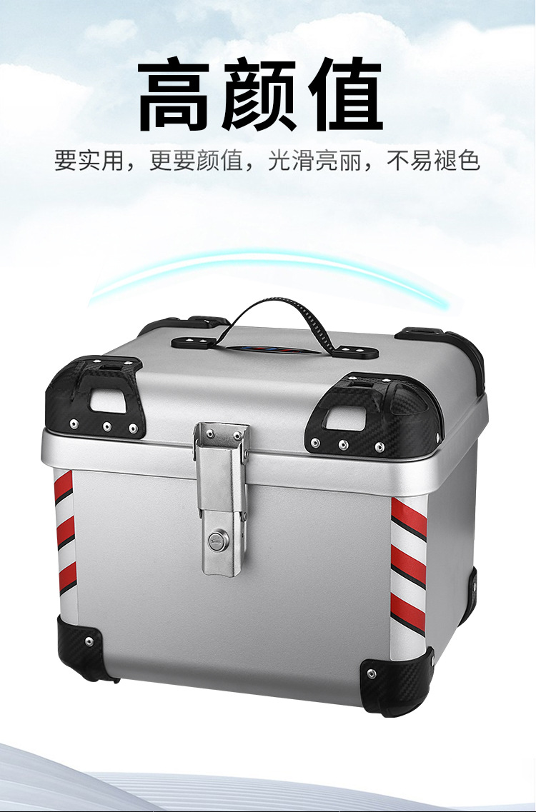 Motorcycle trunk large capacity trunk scooter electric car trunk large universal non-aluminum alloy tail box