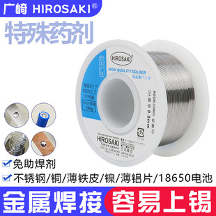 �ձ��V�鲻�P䓺��a�z0.8mm����18650�늳�늘O�Ƭ�~�FƬ�a���z