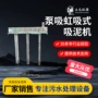 制造定制污水生产吸泥机
