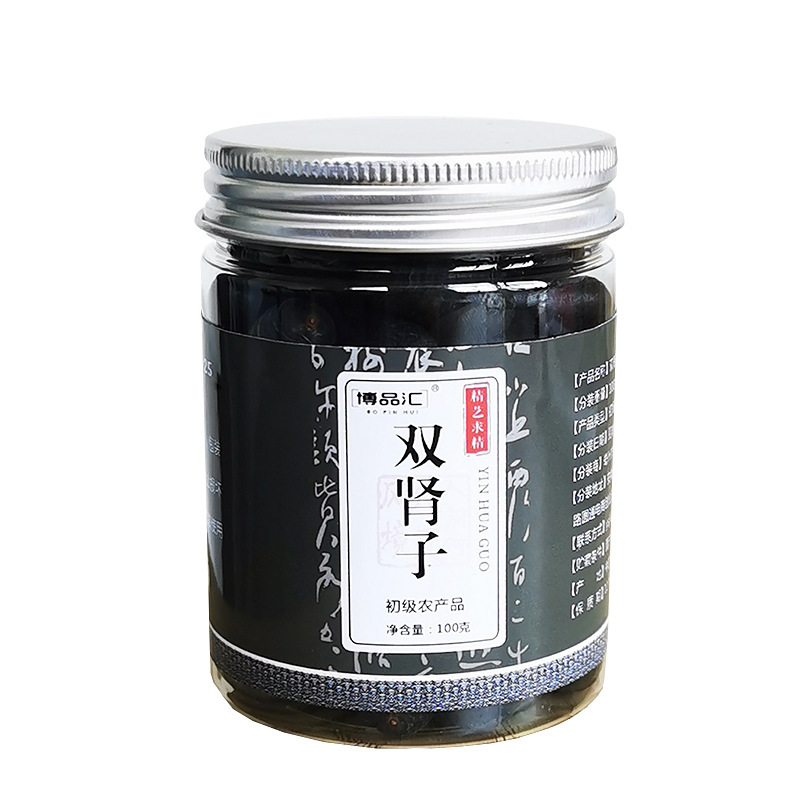 缶詰・瓶詰めの香り茶配合、蓮の葉、レモンスライス、バラ、スイカズラ、菊、クコ茶、漢方薬|undefined