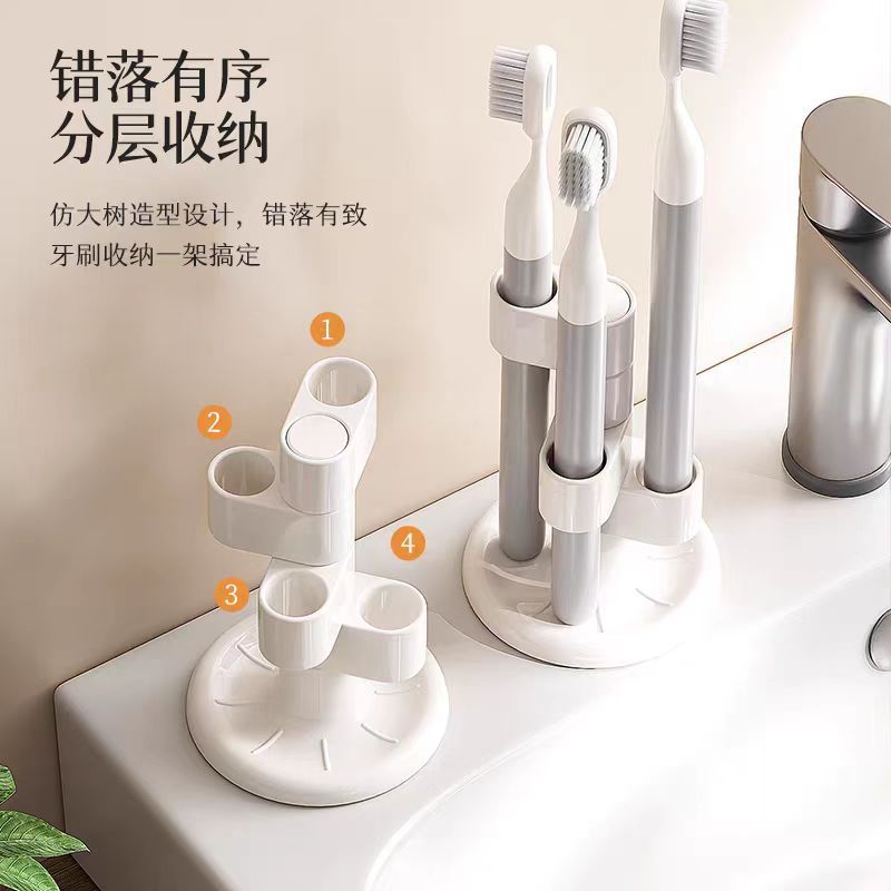创意旋转牙刷架浴室卫生间台面极简日式牙具置物架化妆刷收纳架子