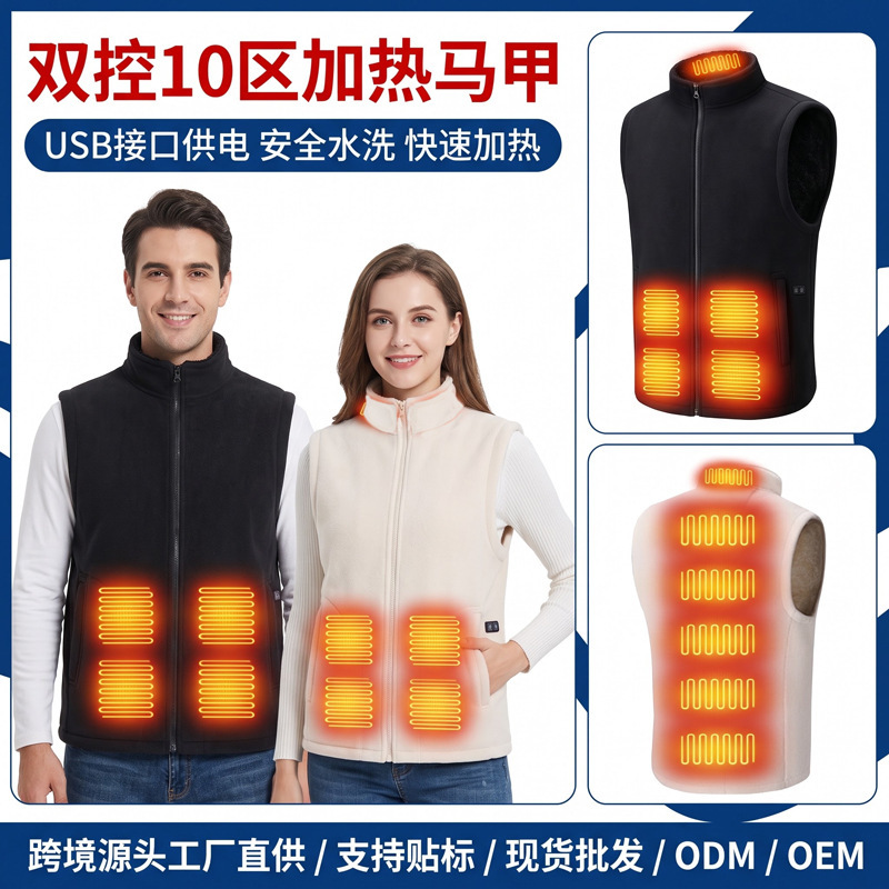 New foreign trade style heated vest, winter unisex fleece electric heating vest, smart warm heating jacket with stand-up collar New foreign trade style heated vest, winter unisex fleece electric heating vest, smart warm heating jacket with stand-up collar