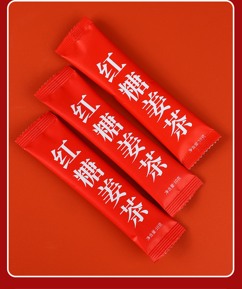 Brown Sugar Ginger Jujube Tea Instant Granules Hong Tang Jiang Zao Cha Warm Herbal Drink 100g key features